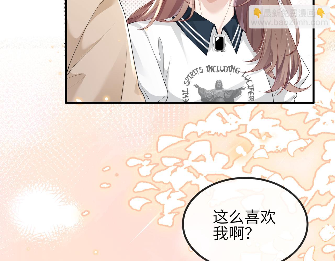 第21话 真面目(1/2)-第21话