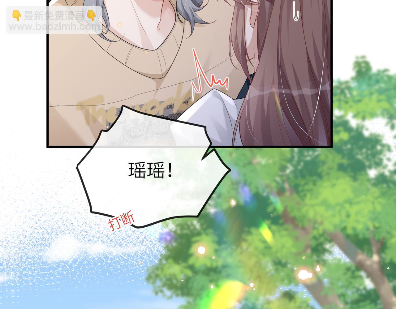 第21话 真面目(1/2)-第21话