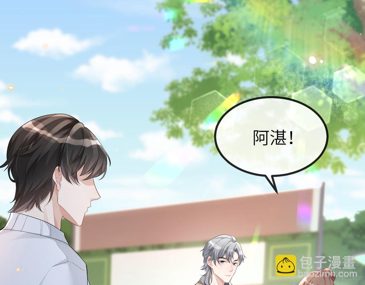 第21话 真面目(1/2)-第21话