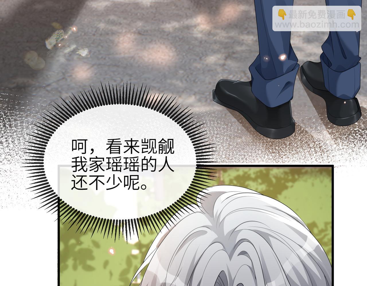 第21话 真面目(1/2)-第21话