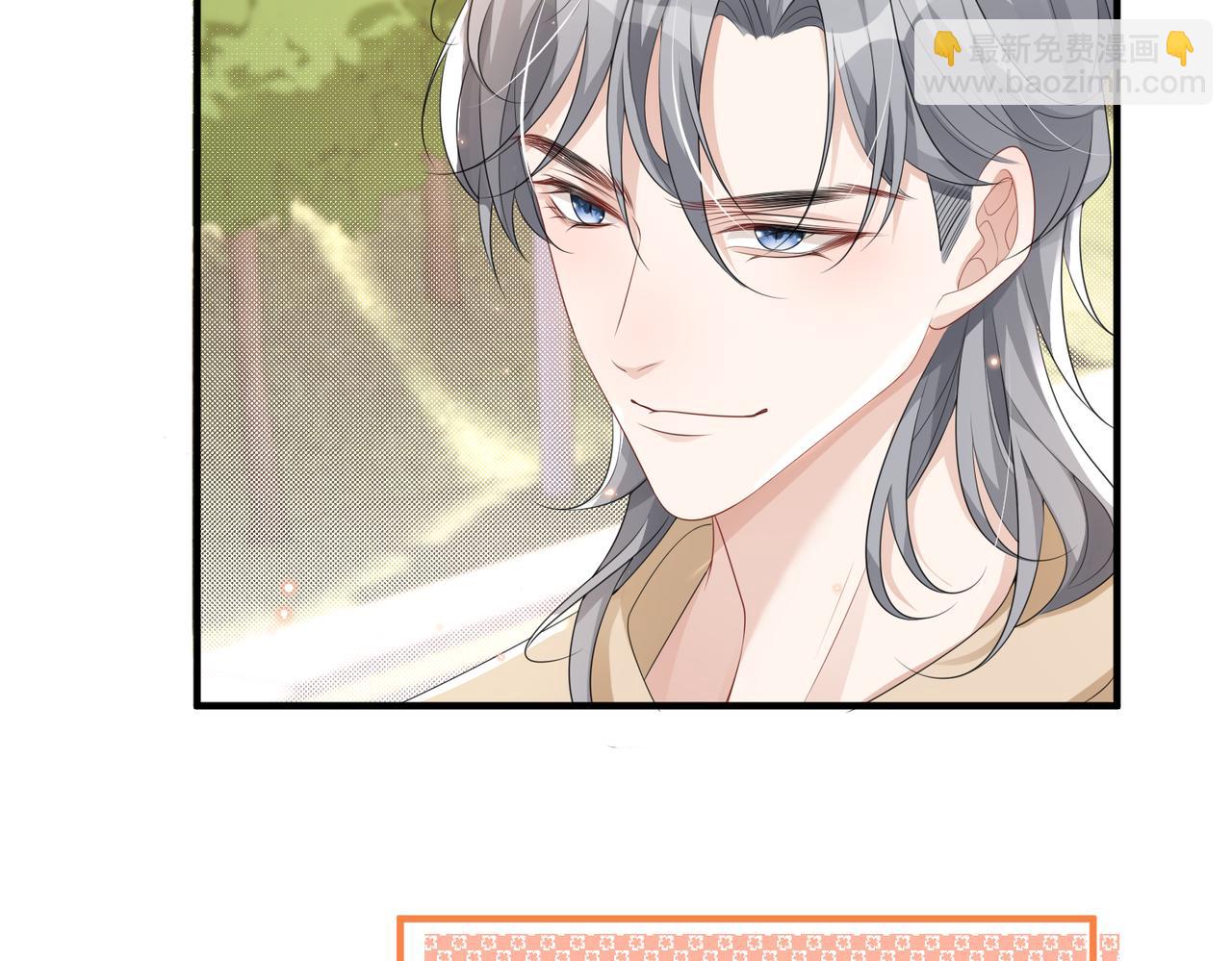 第21话 真面目(1/2)-第21话