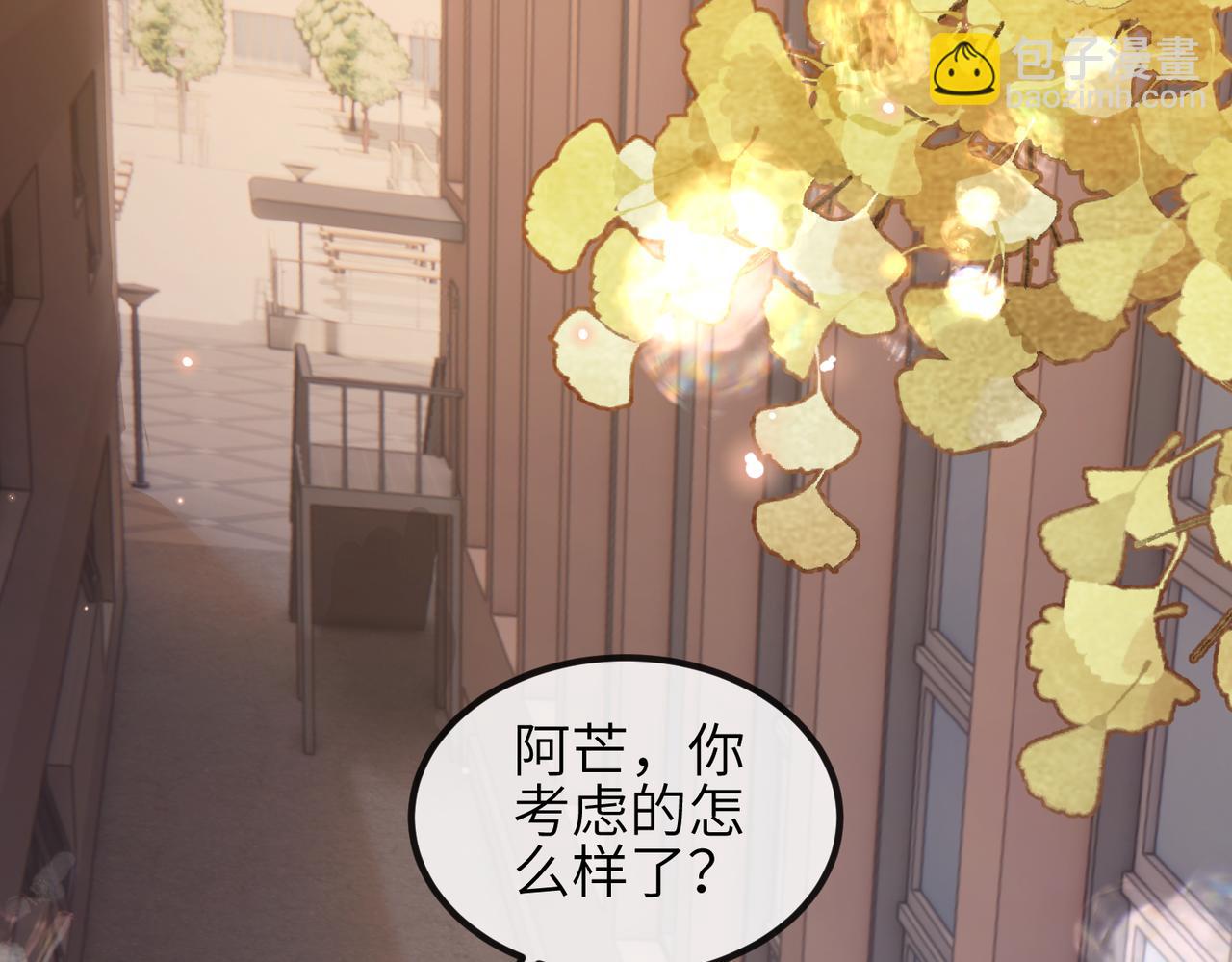 第21话 真面目(1/2)-第21话