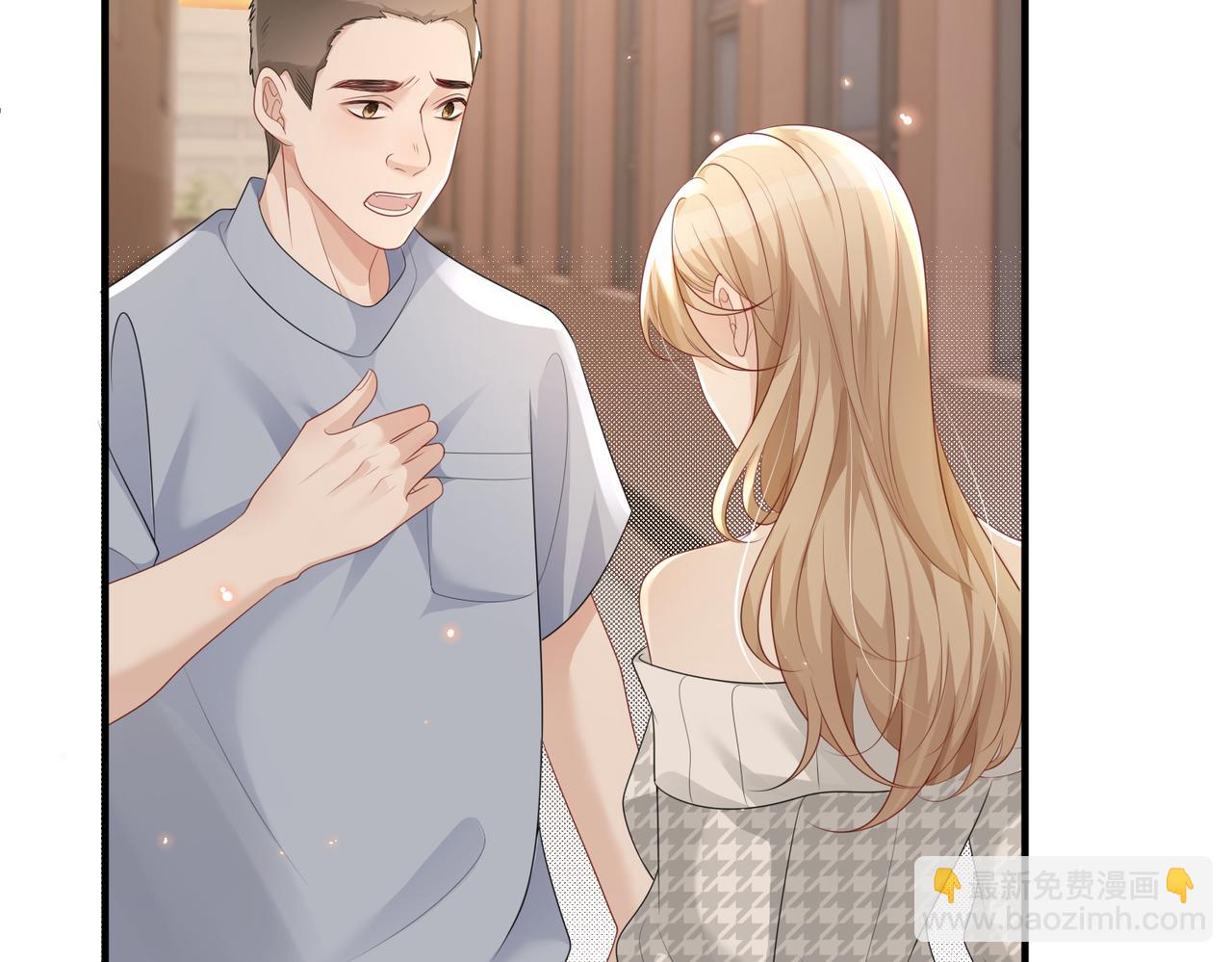 第21话 真面目(1/2)-第21话