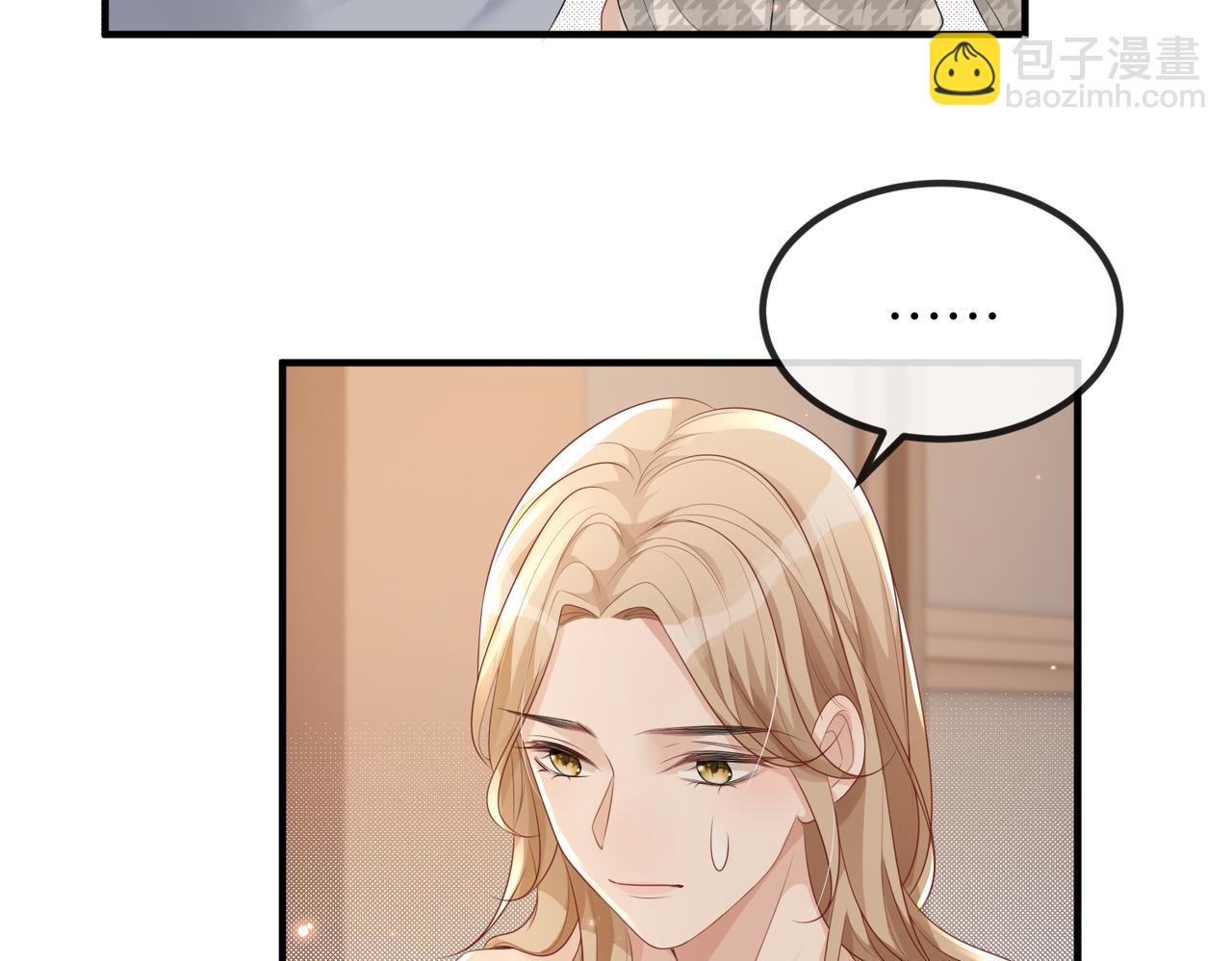 第21话 真面目(1/2)-第21话