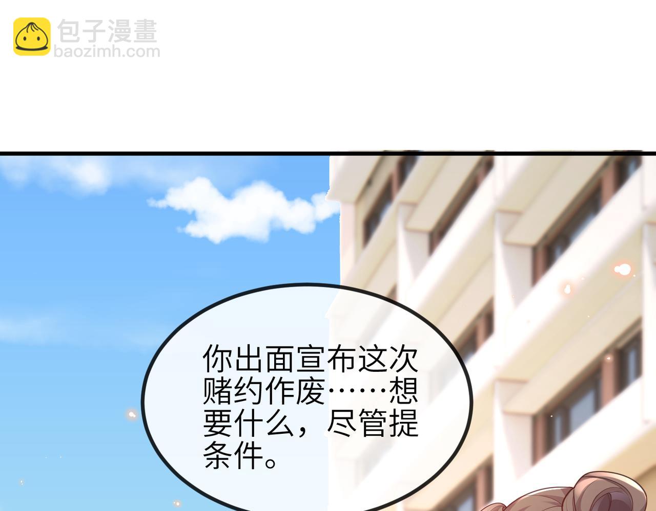 第21话 真面目(1/2)-第21话