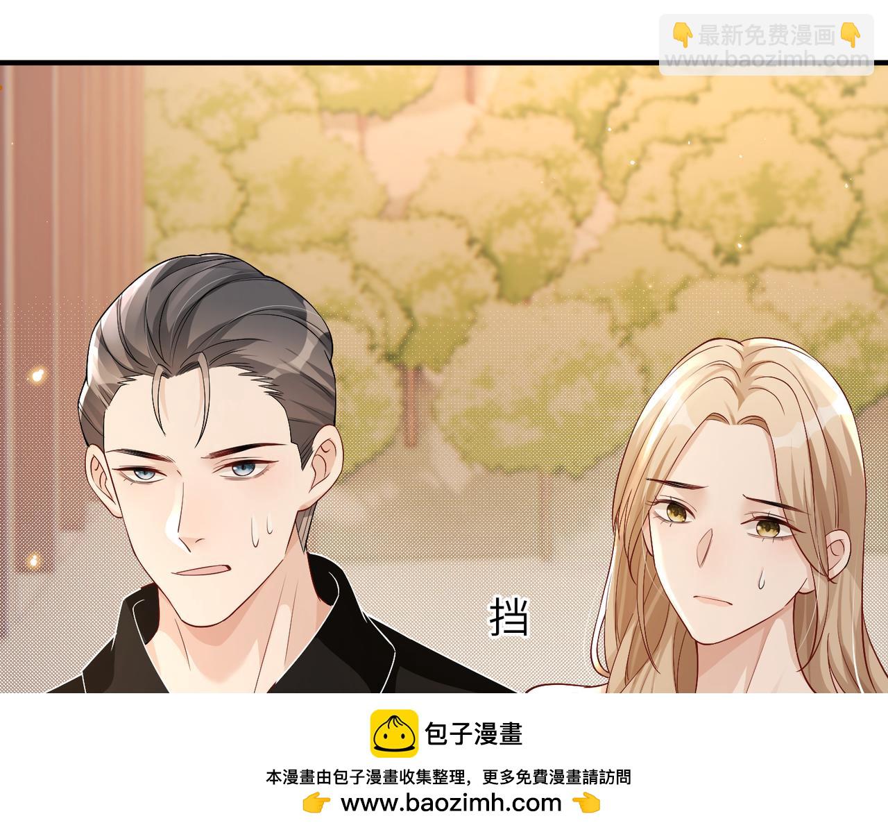 第21话 真面目(1/2)-第21话