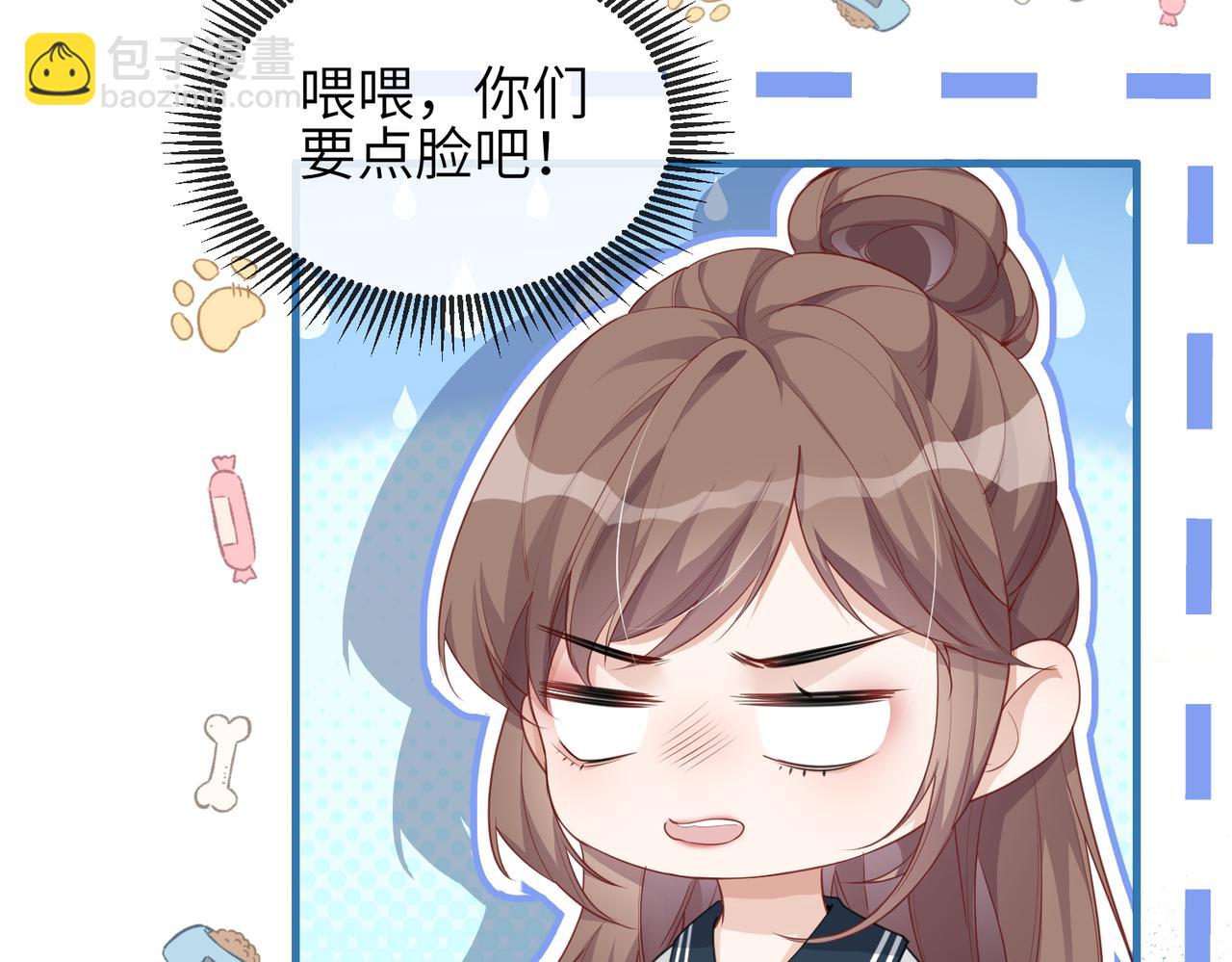 第21话 真面目(1/2)-第21话