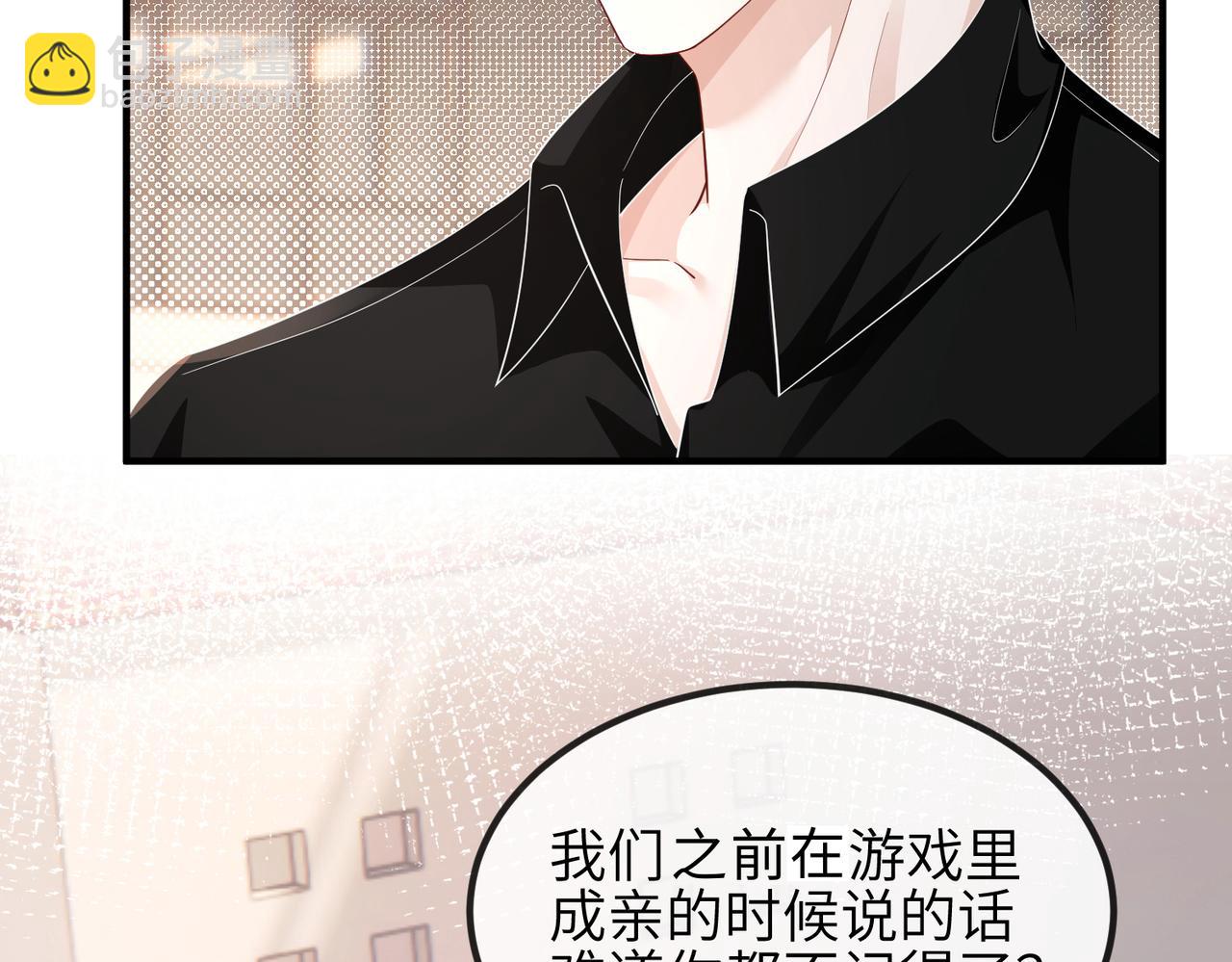 第23话 我不想离开你(1/2)-第23话