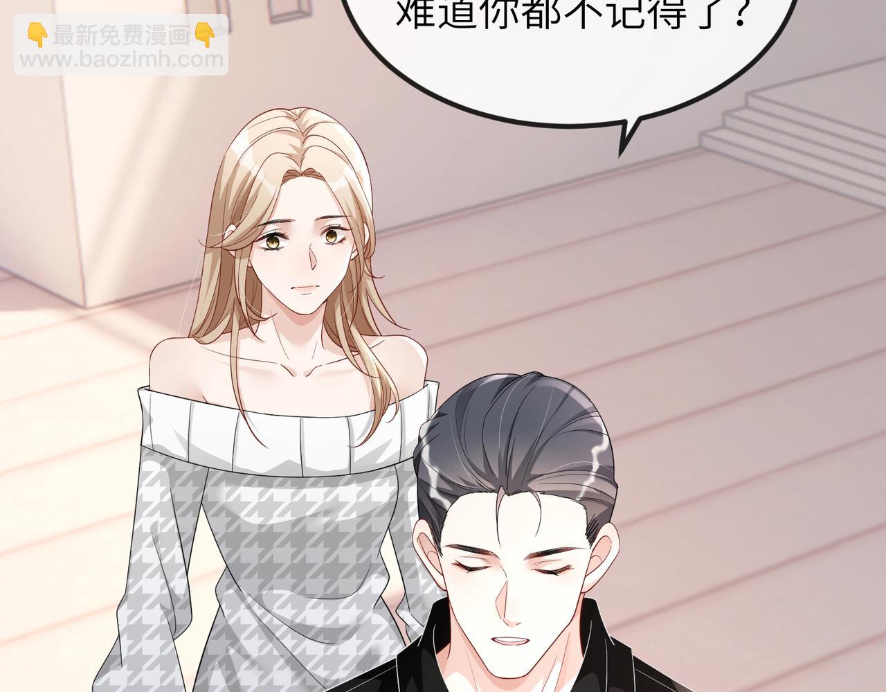 第23话 我不想离开你(1/2)-第23话