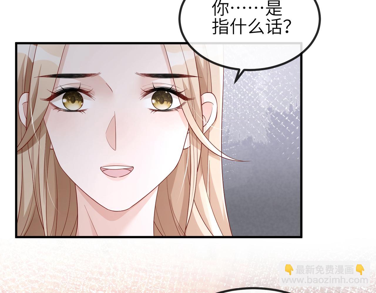 第23话 我不想离开你(1/2)-第23话