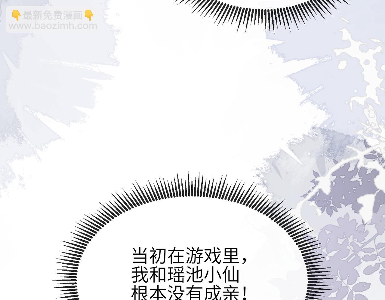 第23话 我不想离开你(1/2)-第23话