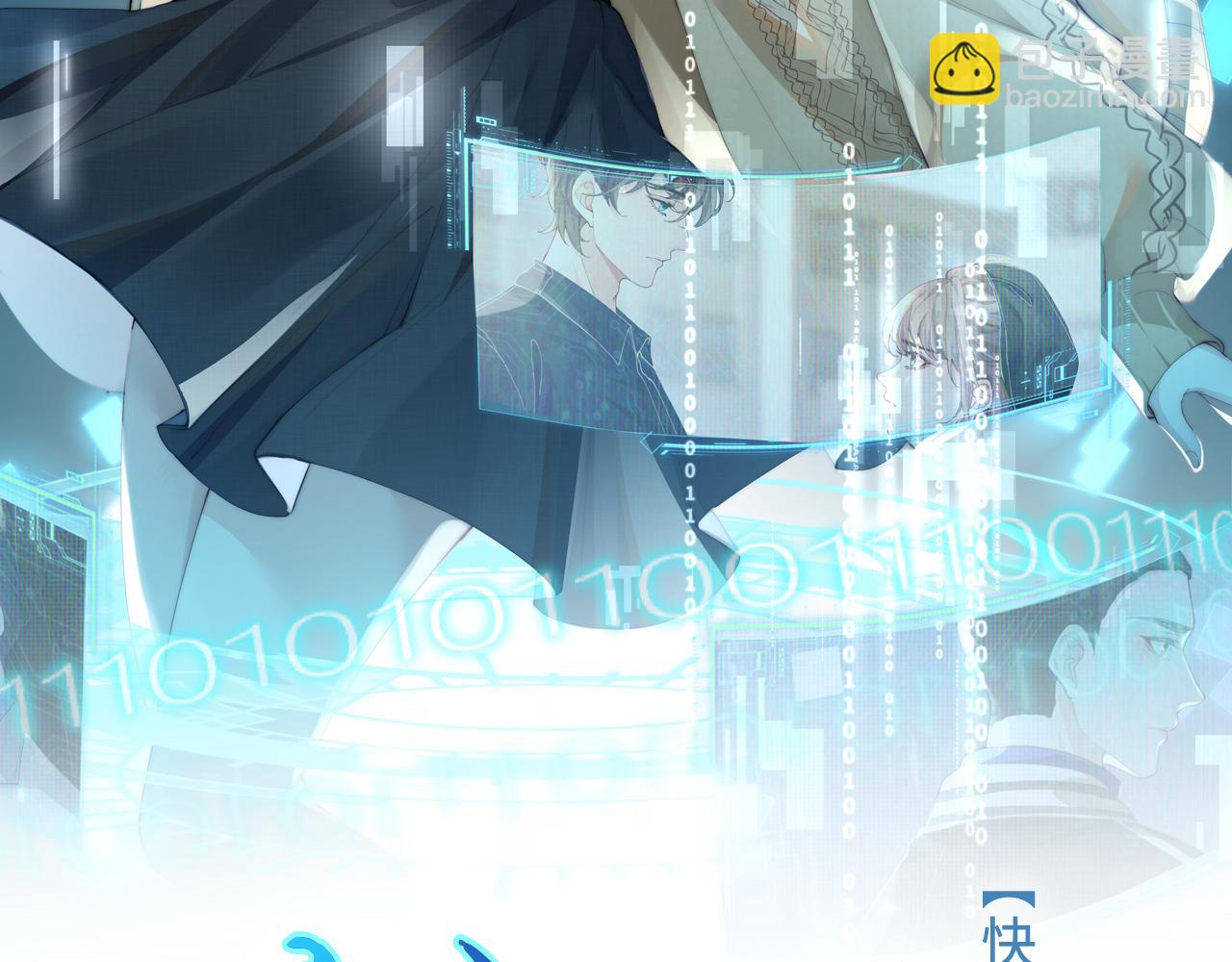 第23话 我不想离开你(1/2)-第23话