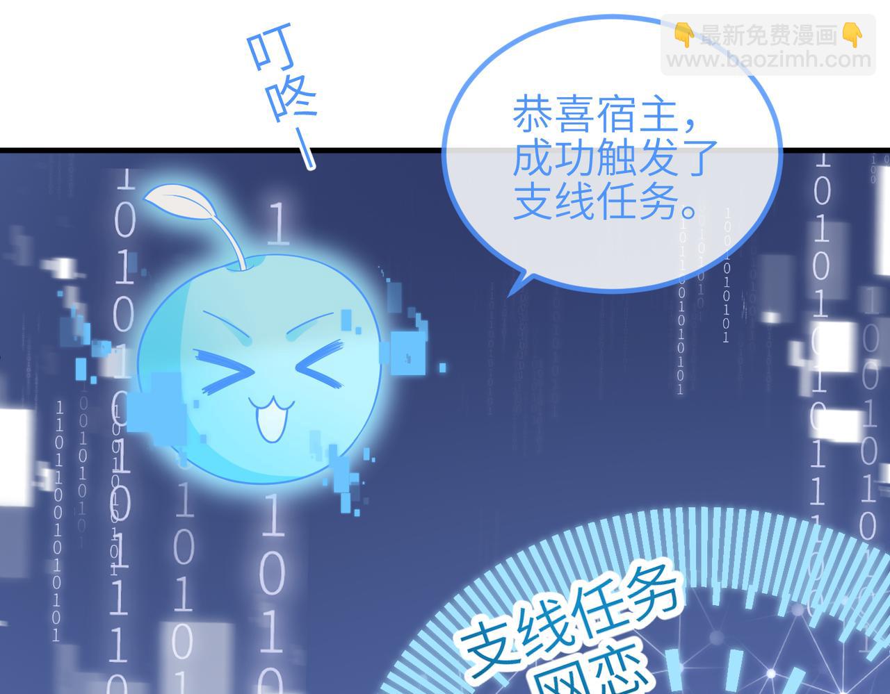 第23话 我不想离开你(1/2)-第23话