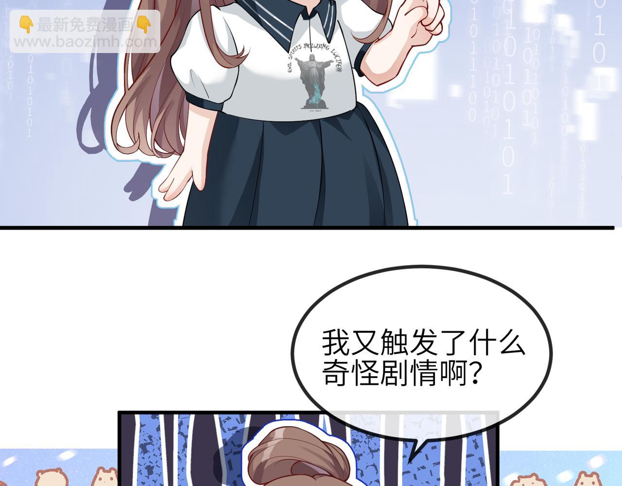 第23话 我不想离开你(1/2)-第23话