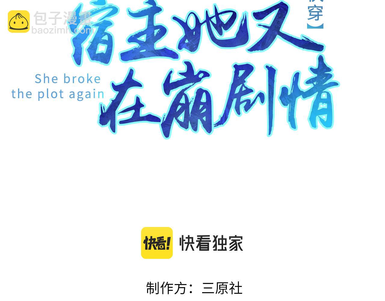 第23话 我不想离开你(1/2)-第23话