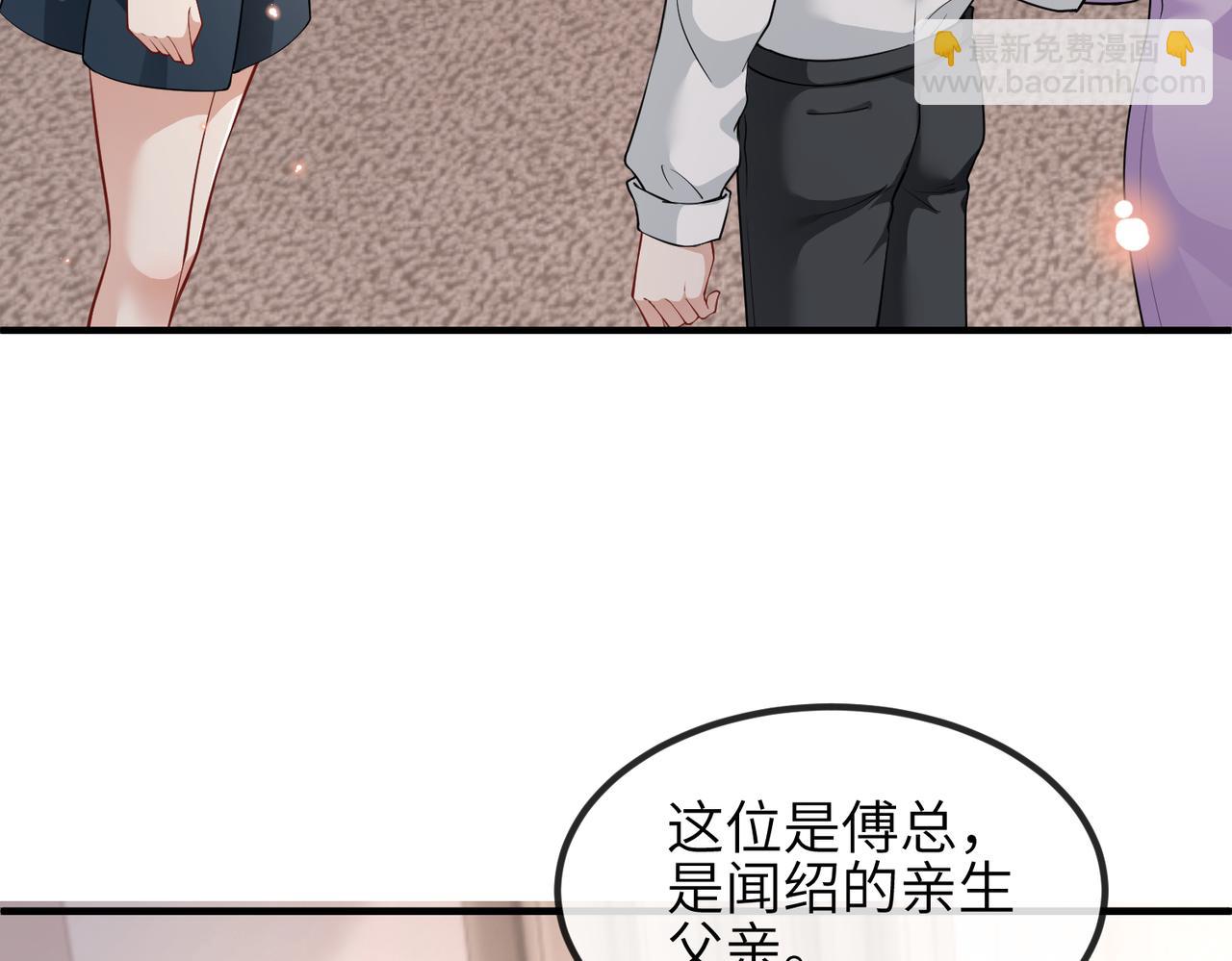 第23话 我不想离开你(1/2)-第23话