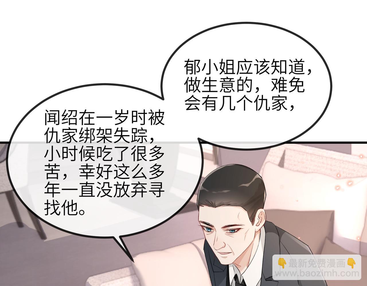 第23话 我不想离开你(1/2)-第23话