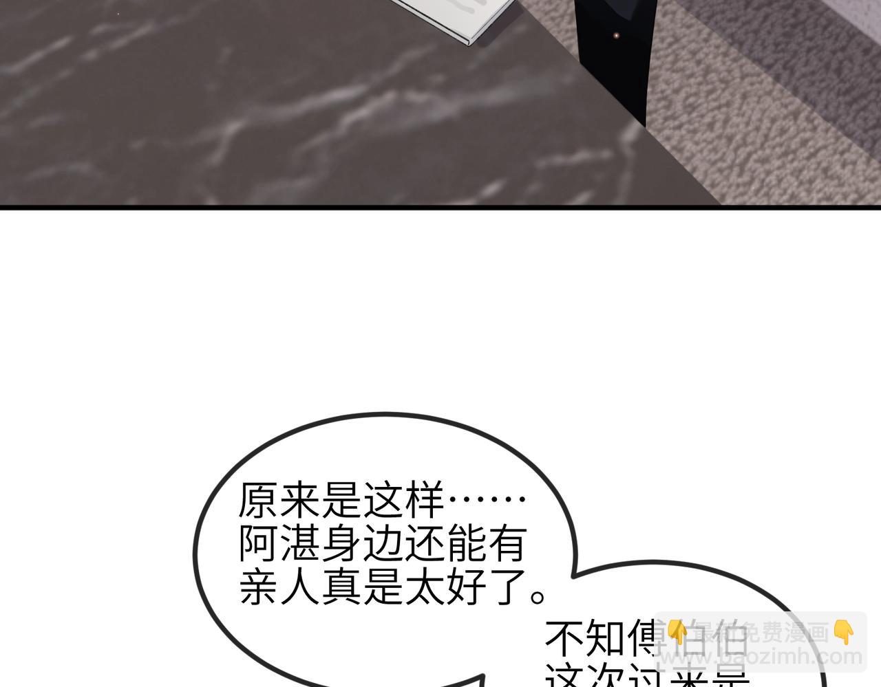 第23话 我不想离开你(1/2)-第23话