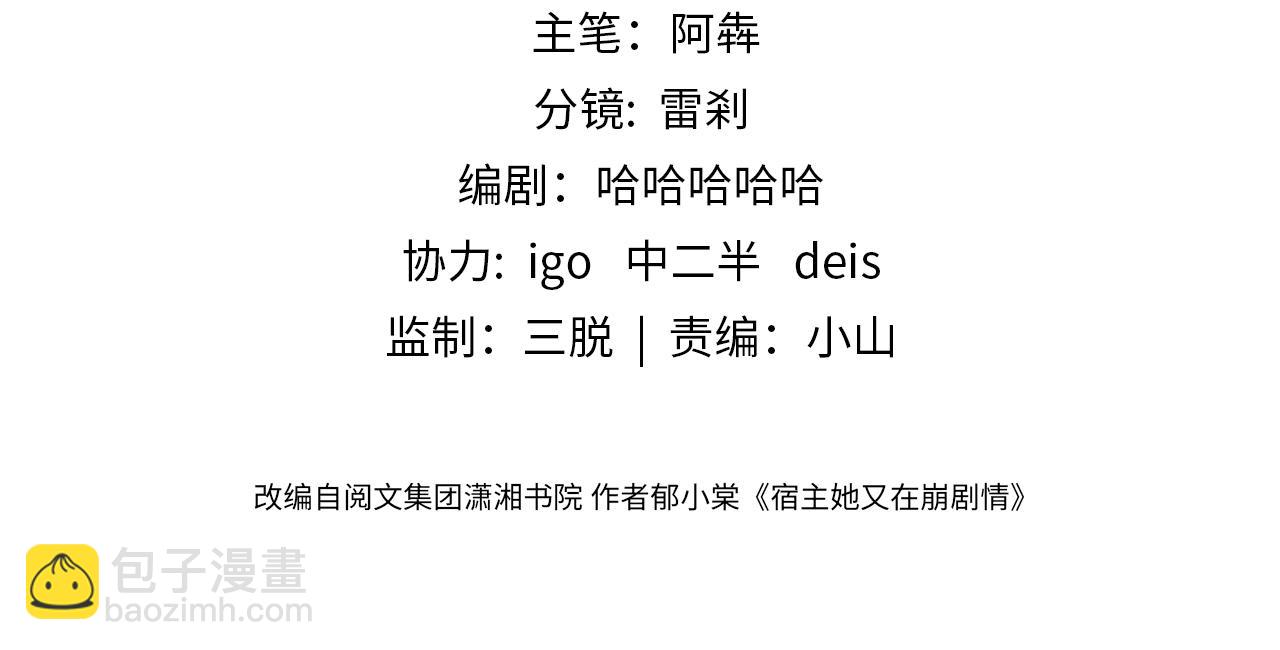 第23话 我不想离开你(1/2)-第23话