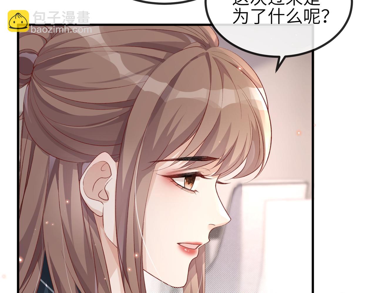 第23话 我不想离开你(1/2)-第23话