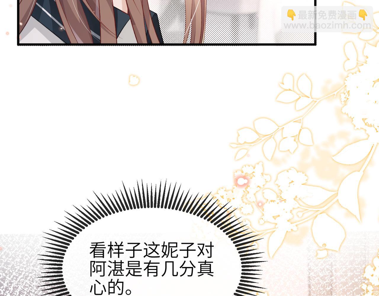 第23话 我不想离开你(1/2)-第23话