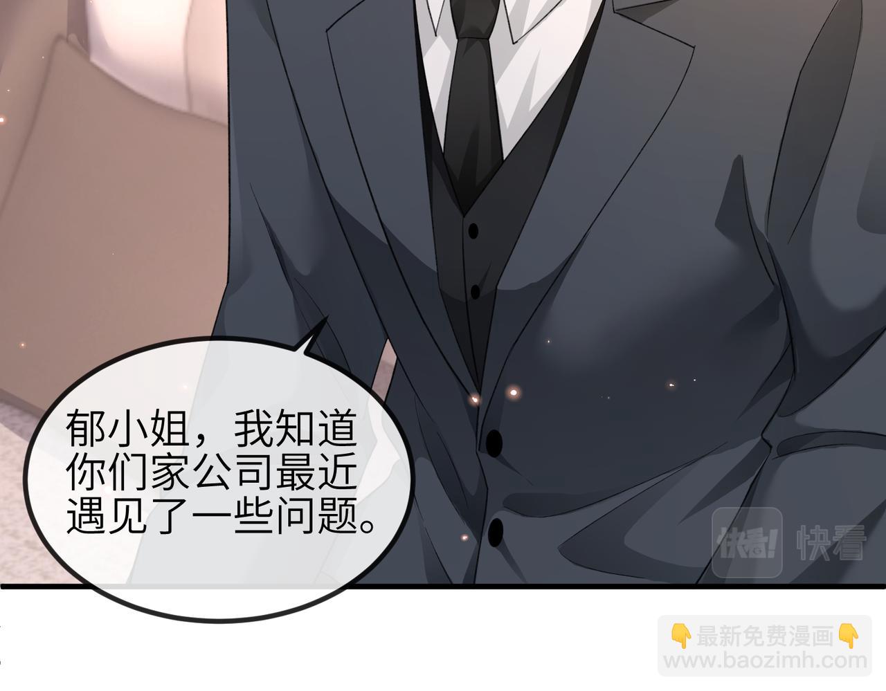 第23话 我不想离开你(1/2)-第23话