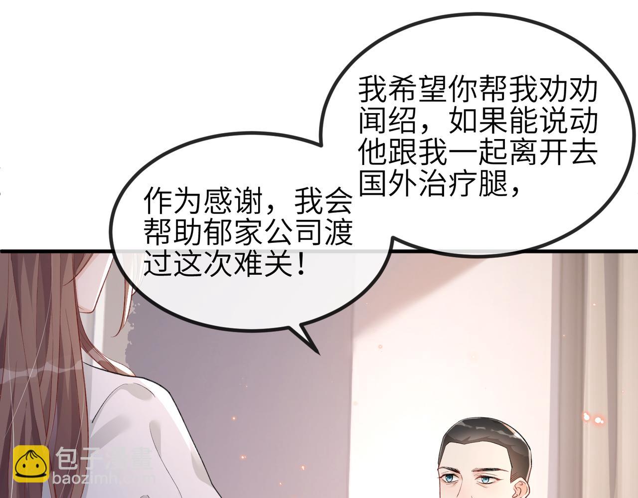 第23话 我不想离开你(1/2)-第23话