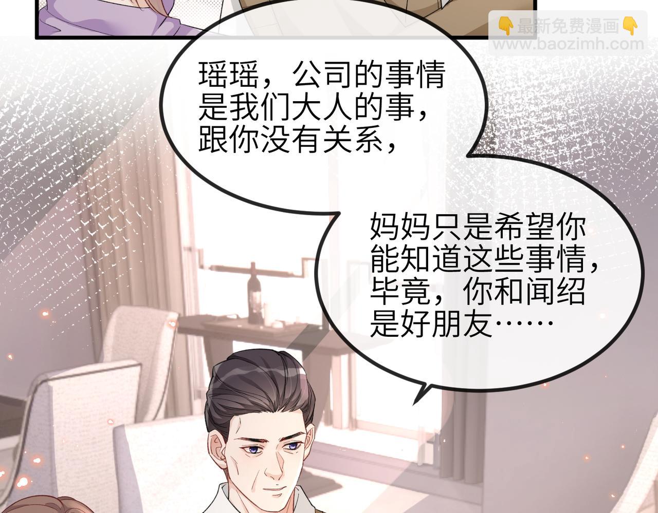 第23话 我不想离开你(1/2)-第23话