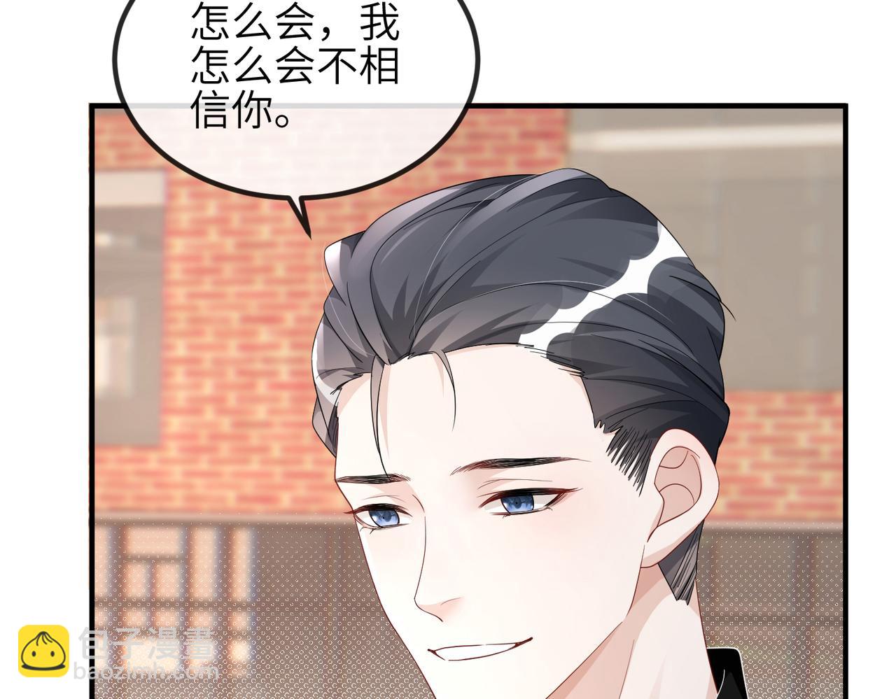 第23话 我不想离开你(1/2)-第23话