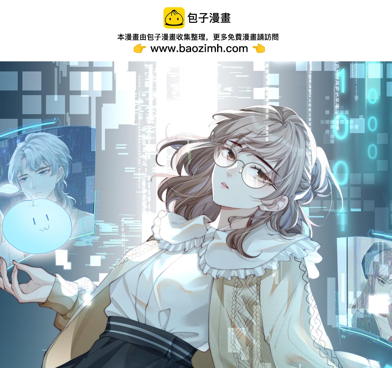 第25话 虐恋情深(1/2)-第25话