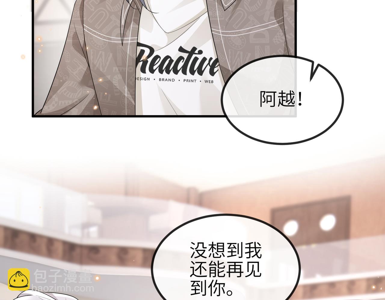 第25话 虐恋情深(1/2)-第25话