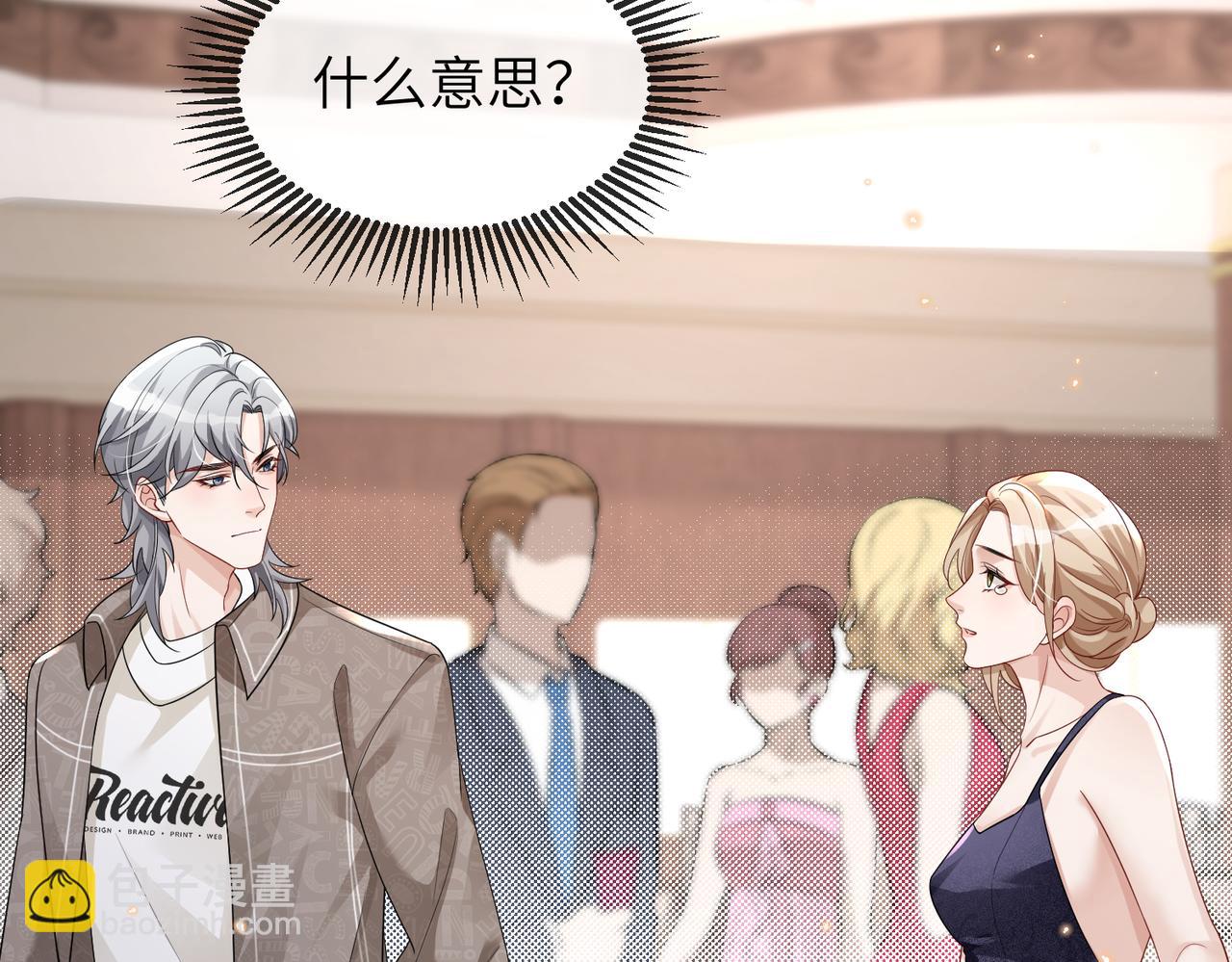 第25话 虐恋情深(1/2)-第25话