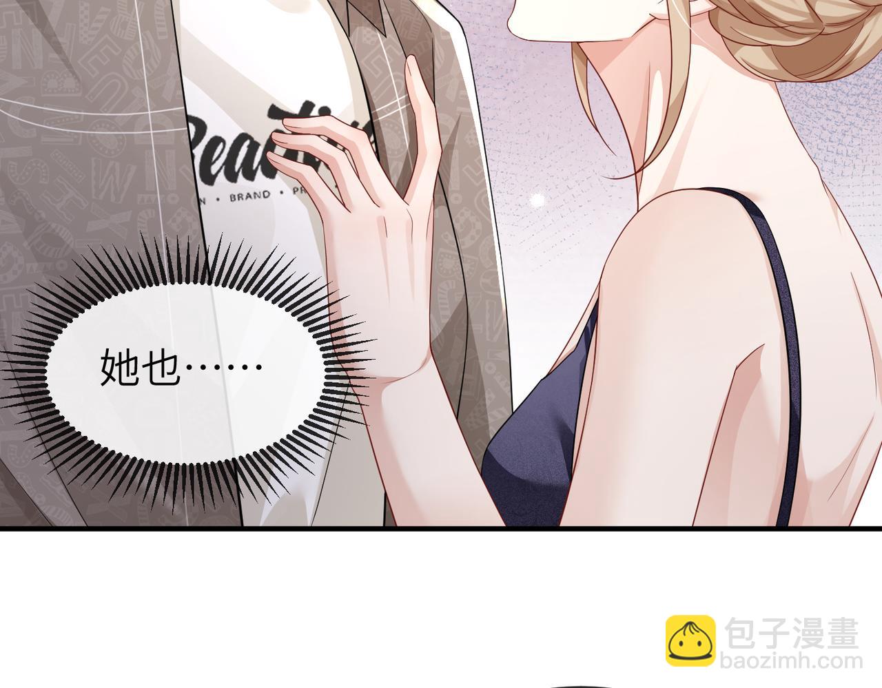 第25话 虐恋情深(1/2)-第25话