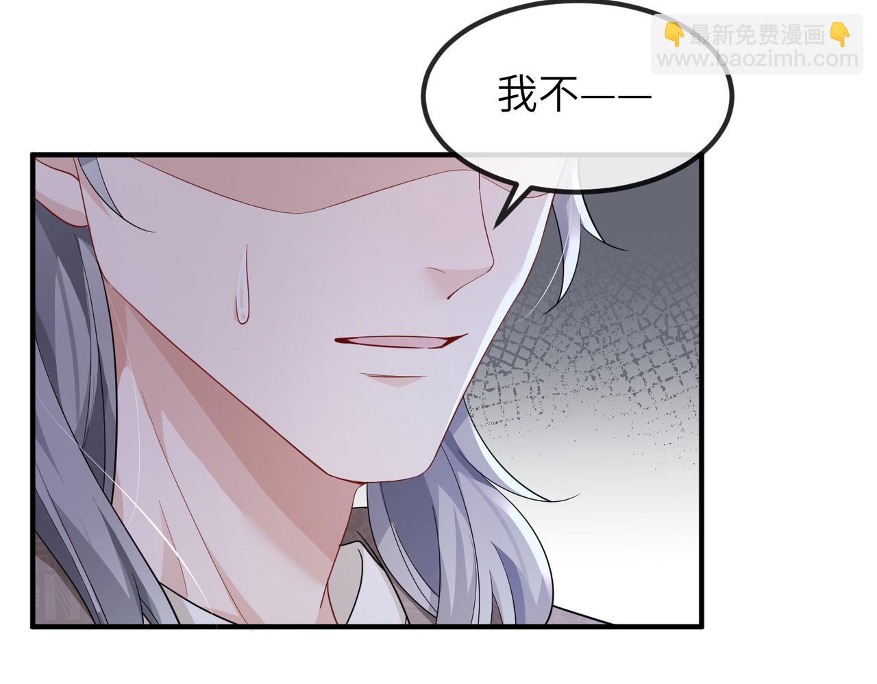 第25话 虐恋情深(1/2)-第25话