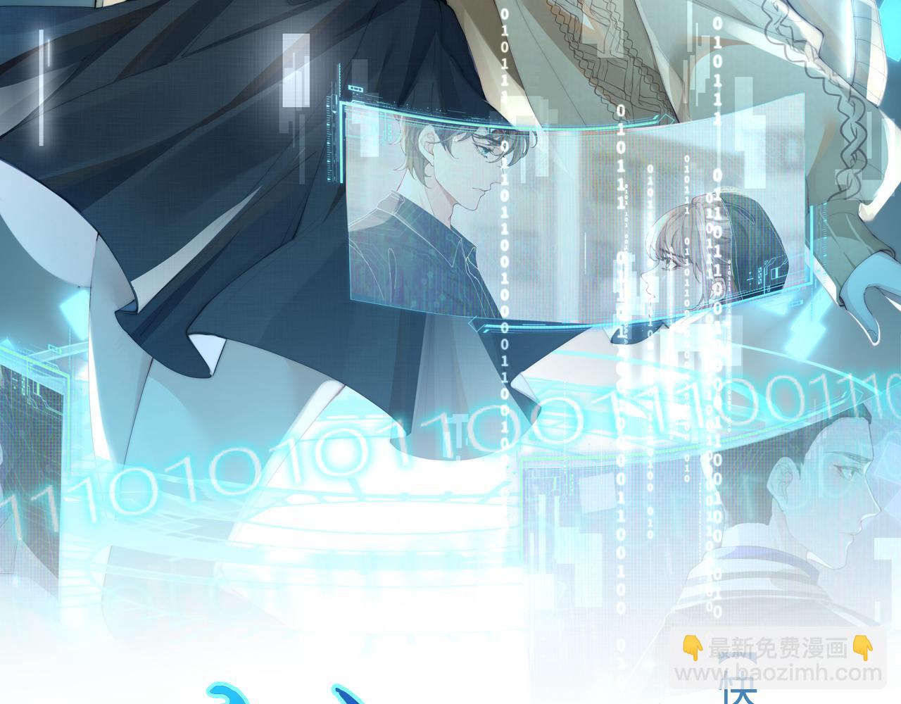 第25话 虐恋情深(1/2)-第25话