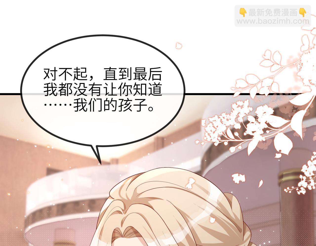 第25话 虐恋情深(1/2)-第25话