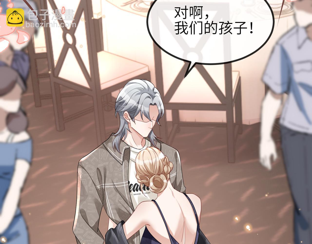 第25话 虐恋情深(1/2)-第25话