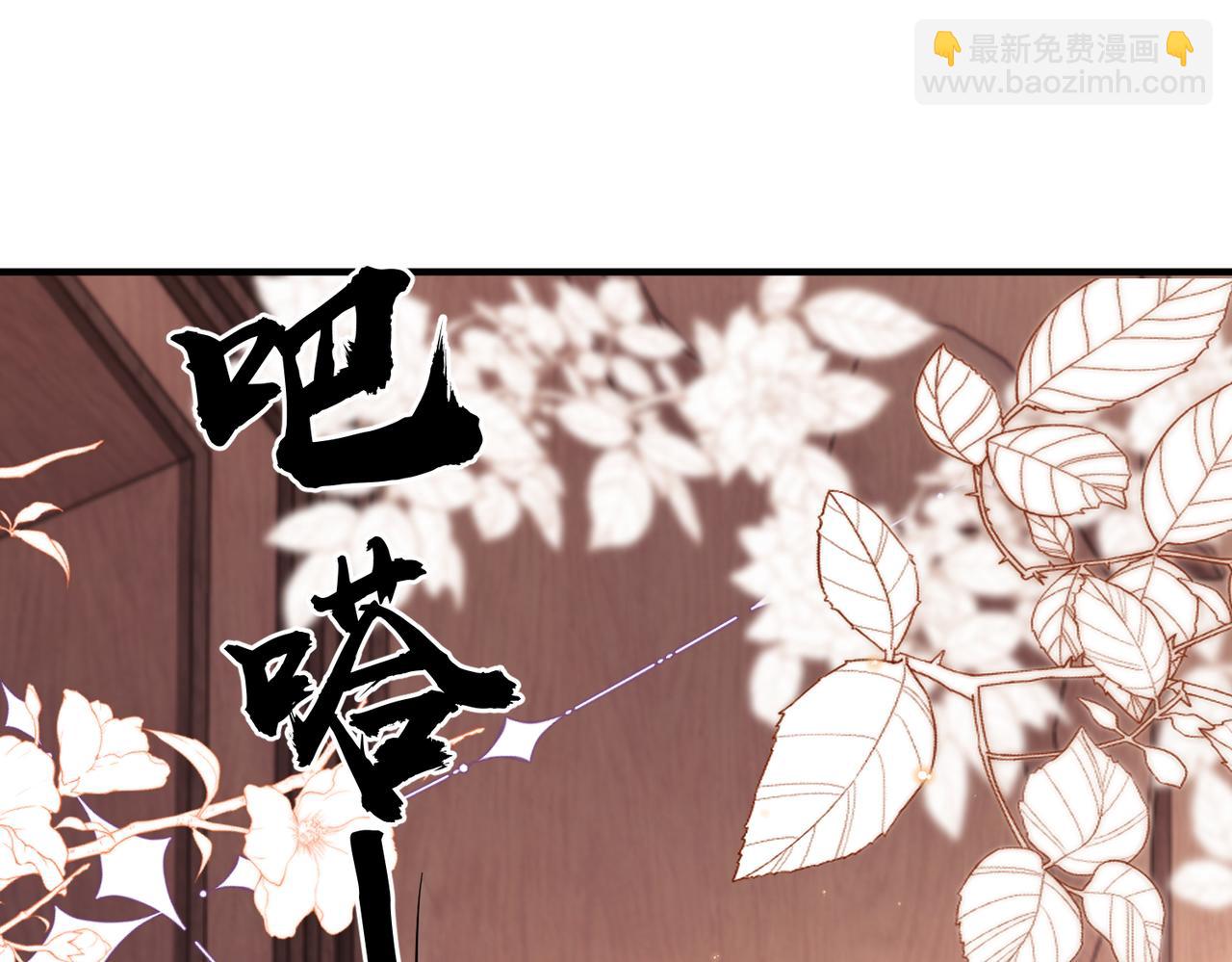 第25话 虐恋情深(1/2)-第25话