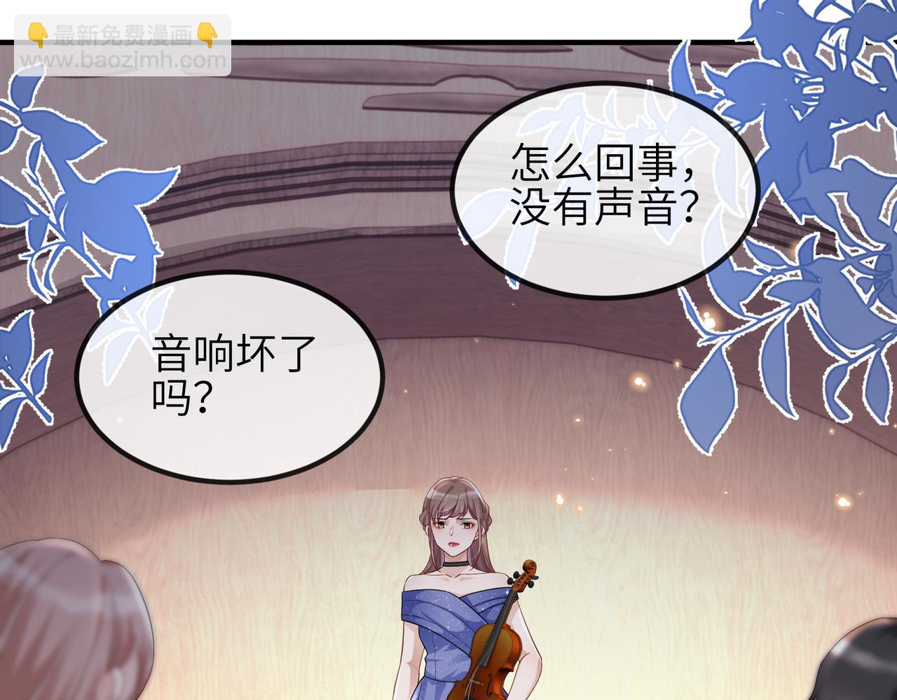 第25话 虐恋情深(1/2)-第25话