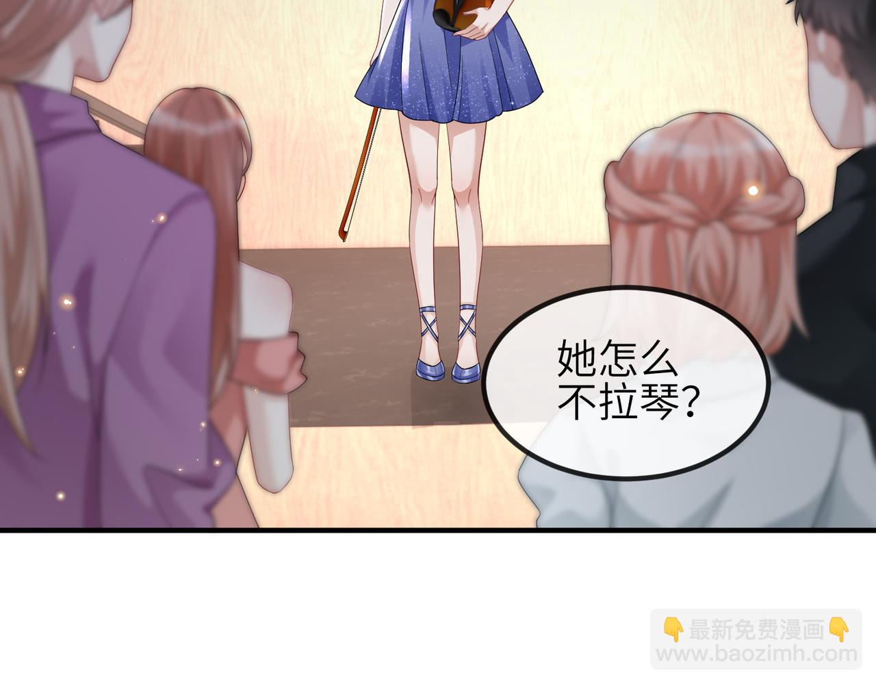 第25话 虐恋情深(1/2)-第25话