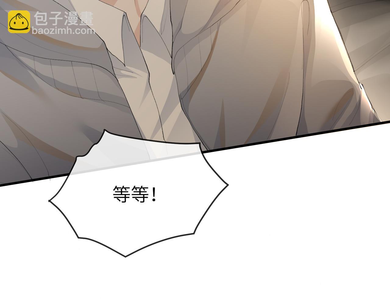 第03话 道歉(1/3)-第3话