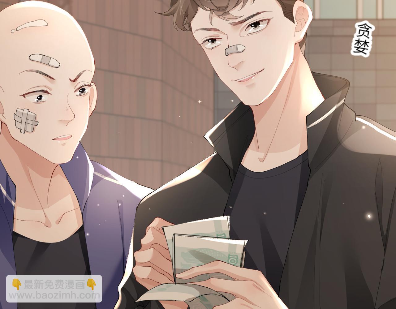 第03话 道歉(1/3)-第3话