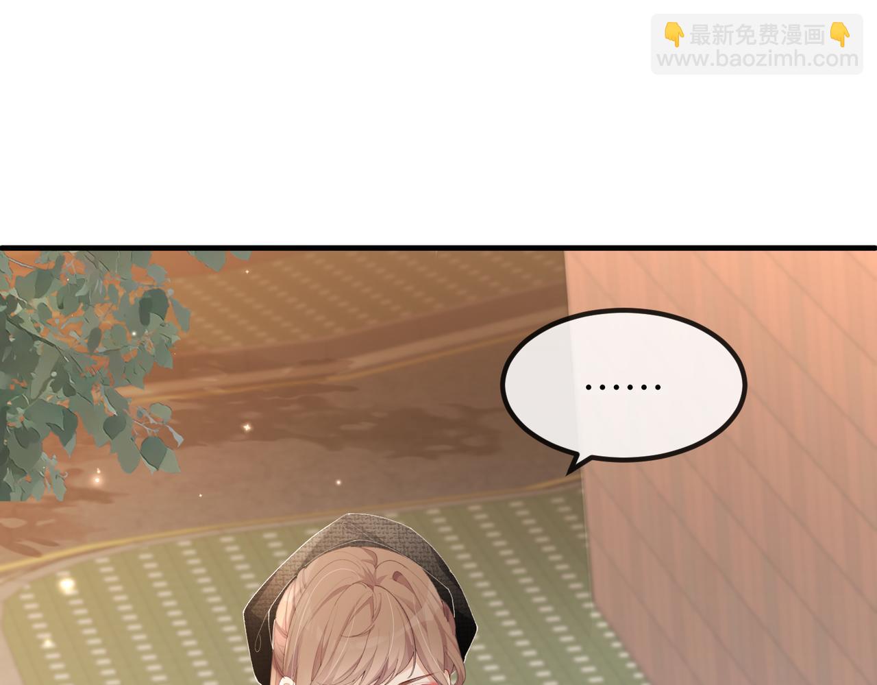 第03话 道歉(1/3)-第3话