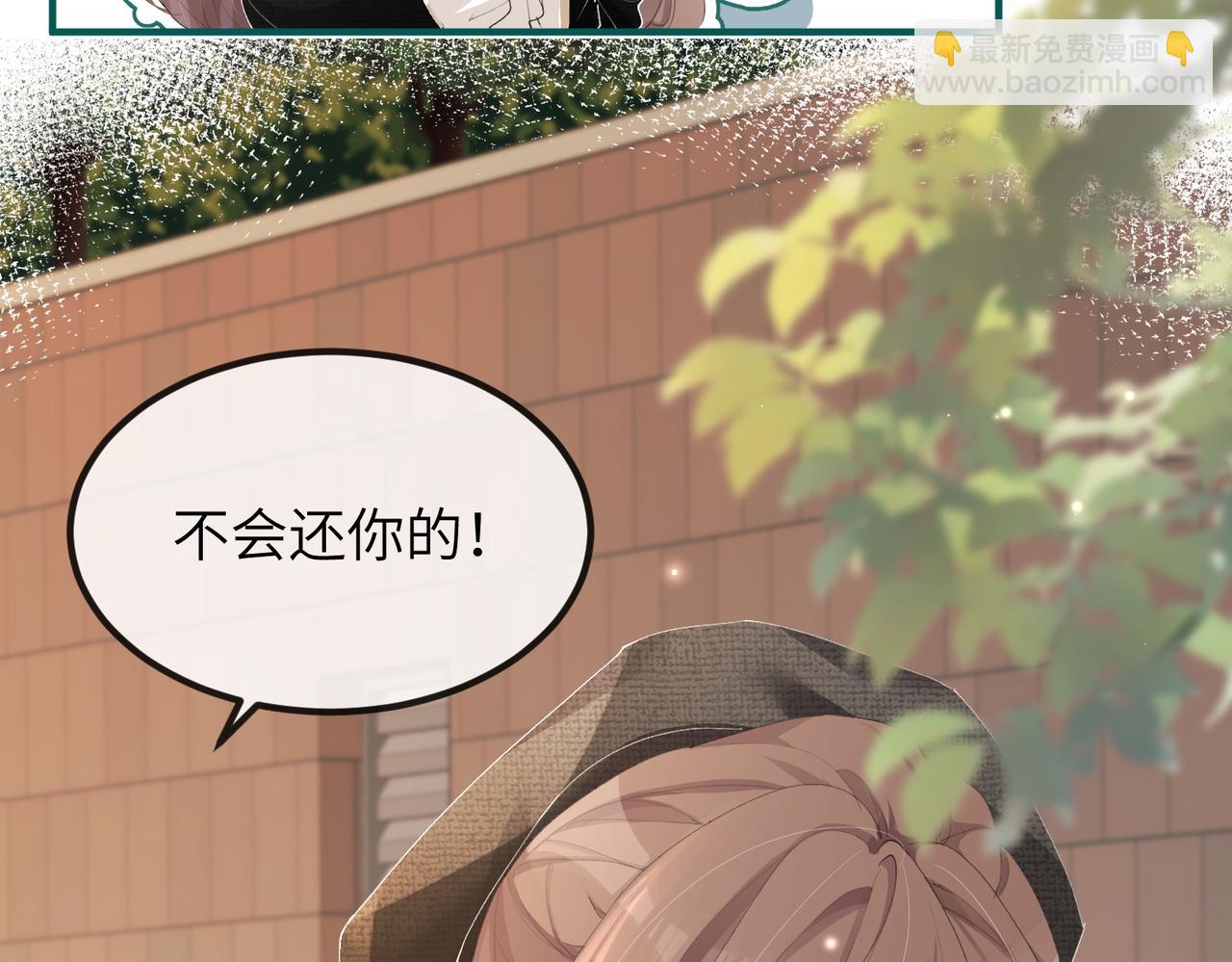 第03话 道歉(1/3)-第3话