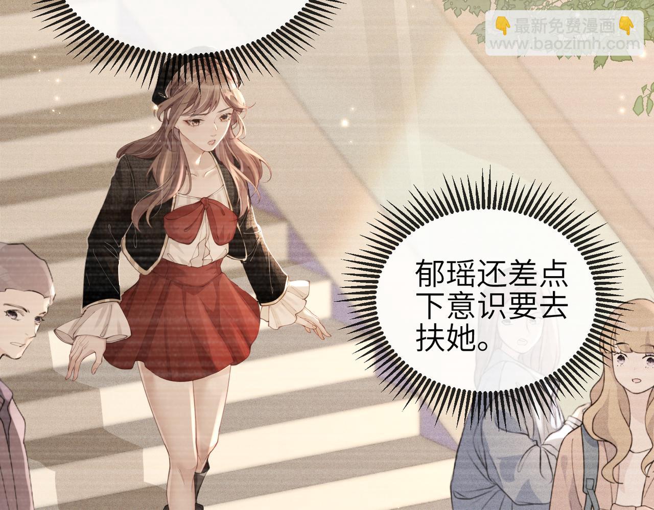 第05话 跋扈？傲娇？(1/3)-第5话