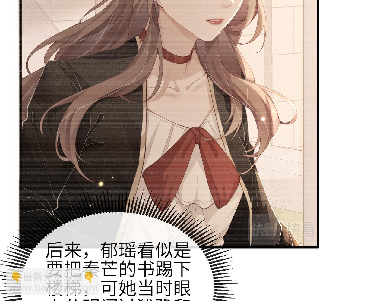 第05话 跋扈？傲娇？(1/3)-第5话