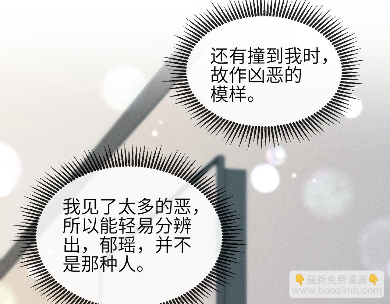 第05话 跋扈？傲娇？(1/3)-第5话