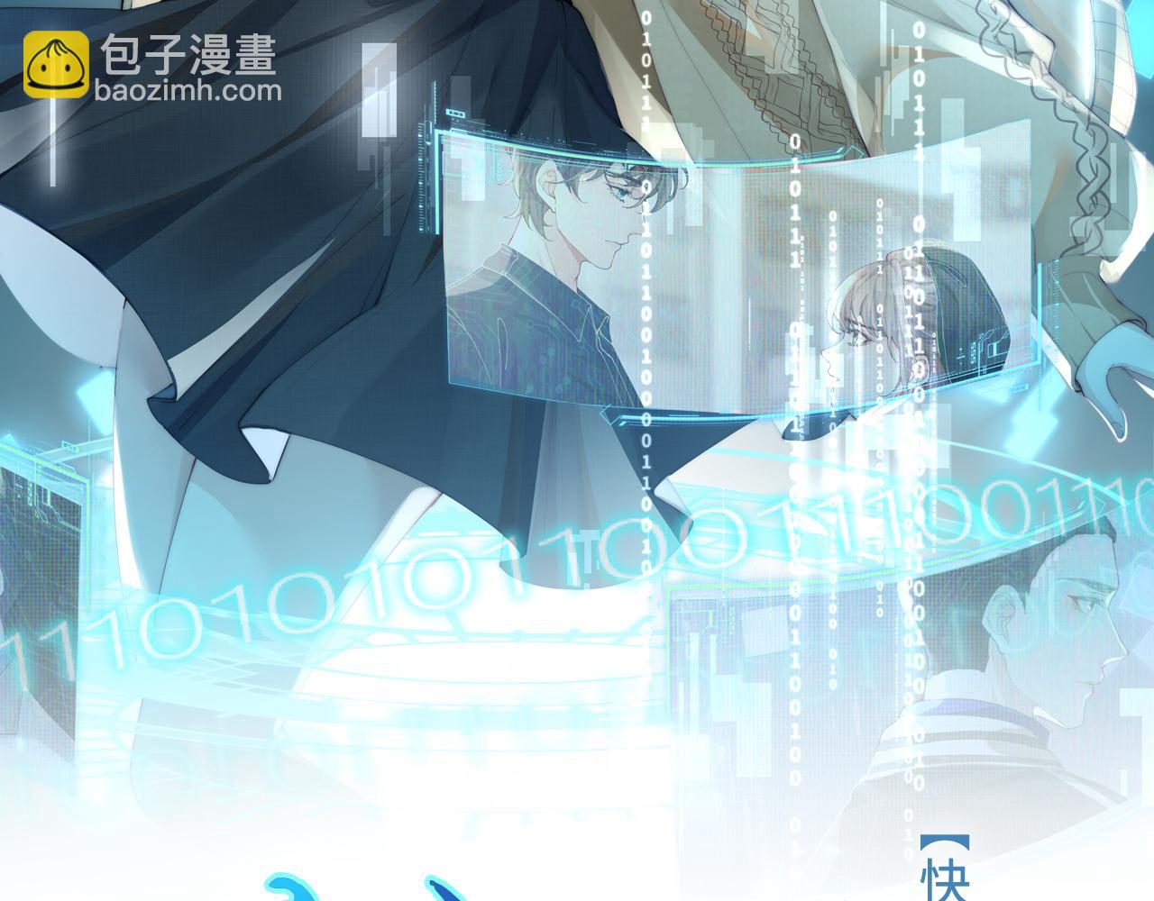 第05话 跋扈？傲娇？(1/3)-第5话