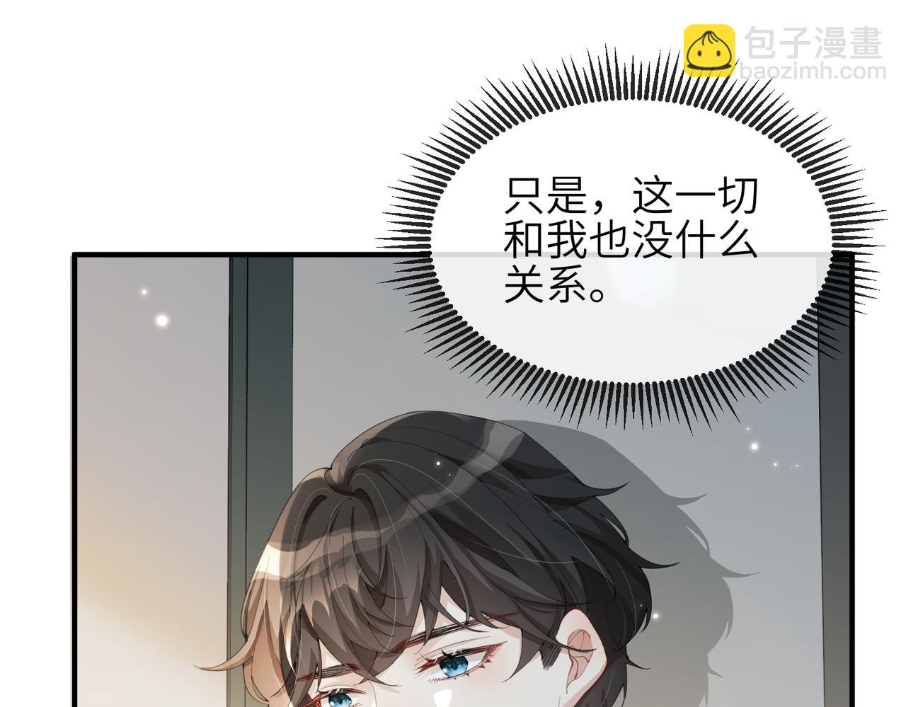 第05话 跋扈？傲娇？(1/3)-第5话