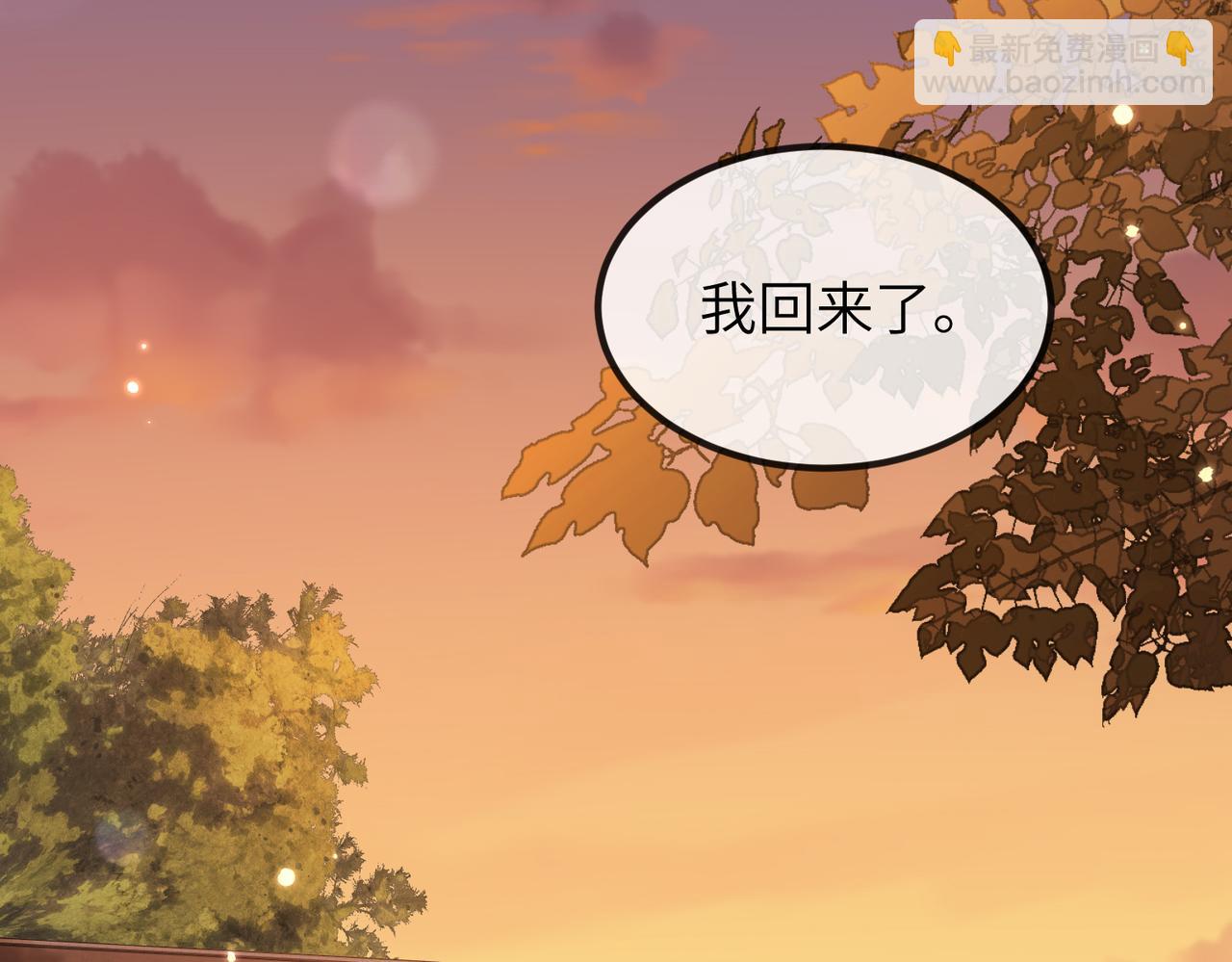 第05话 跋扈？傲娇？(1/3)-第5话